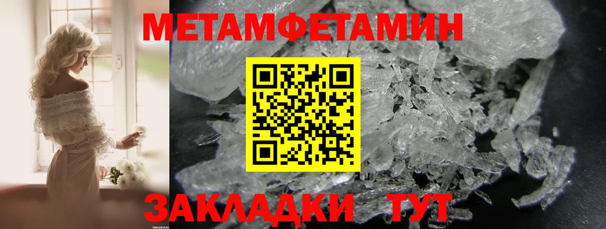 Amphetamine Premium Лосино-Петровский