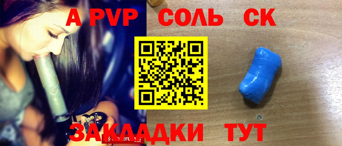 APVP СК  Вход с VPN  Лосино-Петровский  Альфа ПВП VHQ 