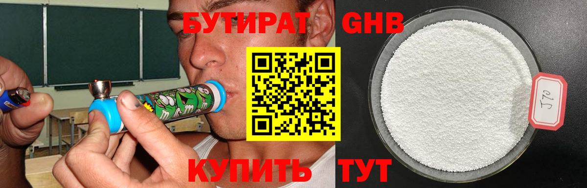 АМФЕТАМИН Лосино-Петровский