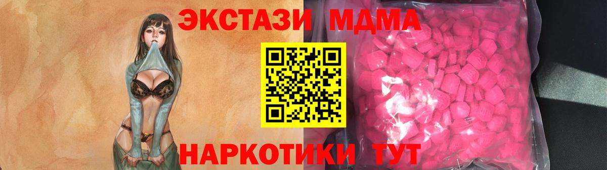Лосино-Петровский  Ecstasy  Вход с VPN  Экстази Punisher 