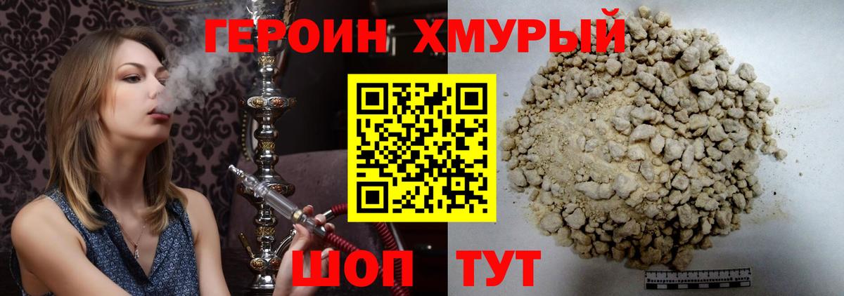 Мефедрон кристаллы  Меф  Лосино-Петровский  Вход с VPN 