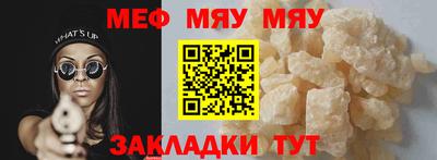 метадон Чапаевск