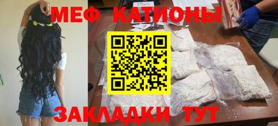 MDMA Чебаркуль