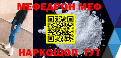 MDMA Чебаркуль