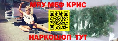 метадон Чапаевск