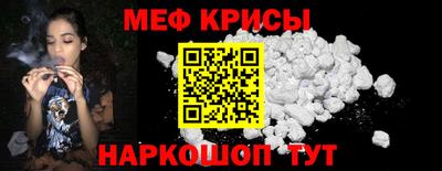 метадон Чапаевск