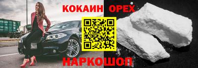 MDMA Чебаркуль