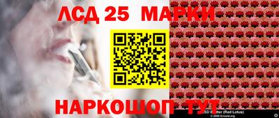 марки lsd Чебоксары