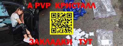 MDMA Чебаркуль