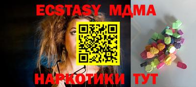 MDMA Чебаркуль