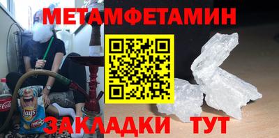 метадон Чапаевск