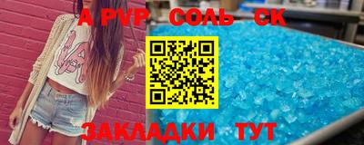 MDMA Чебаркуль