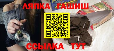 MDMA Чебаркуль