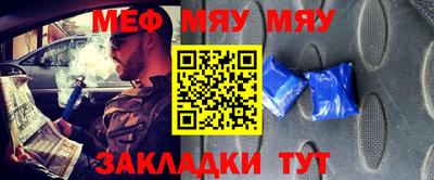 метадон Чапаевск