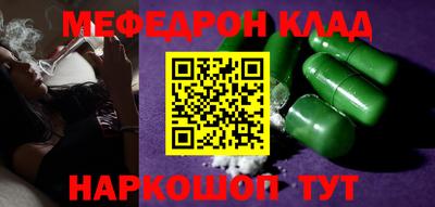 метадон Чапаевск