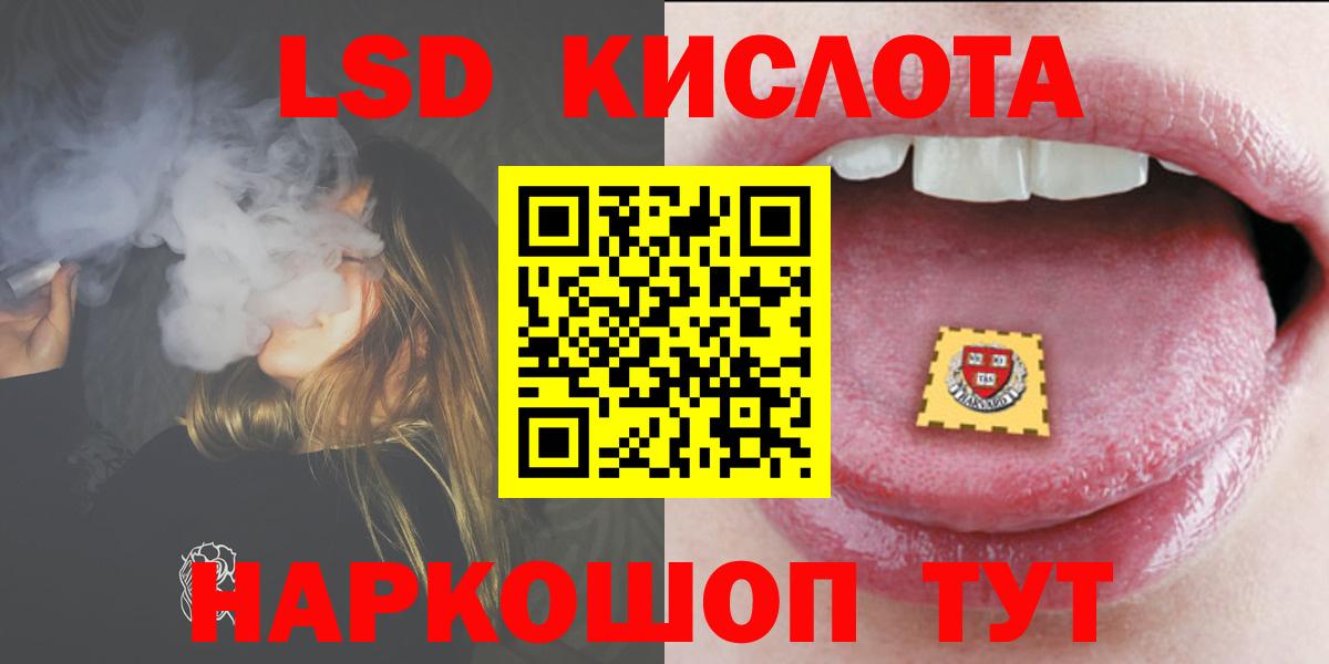 Лосино-Петровский  Лсд 25 экстази кислота  hydra рабочий сайт  Вход с VPN  ЛСД экстази ecstasy 