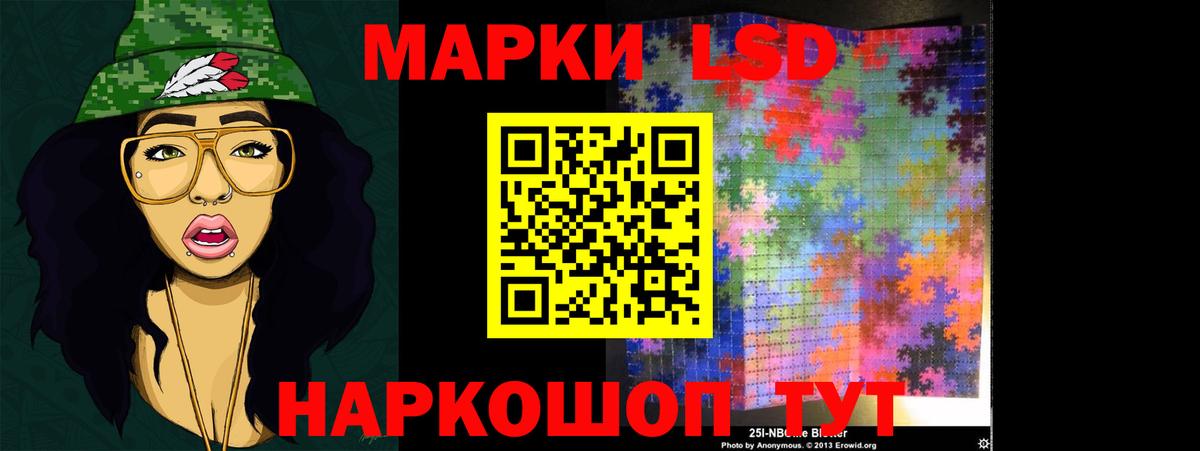 ЛСД экстази ecstasy Лосино-Петровский