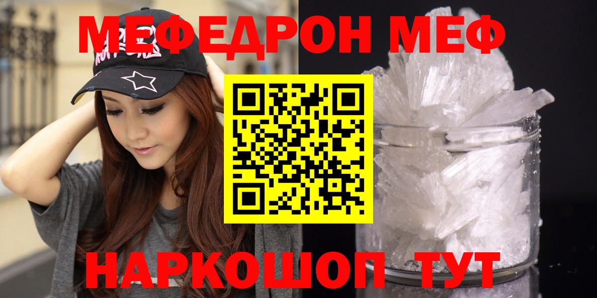 МЯУ-МЯУ  Вход с VPN  Лосино-Петровский  МЯУ-МЯУ 4 MMC  МЕФ  МЯУ-МЯУ VHQ 