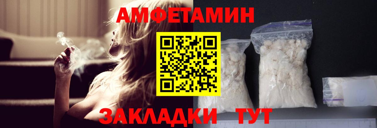 Лосино-Петровский  МЕТАМФЕТАМИН Methamphetamine  Вход с VPN 