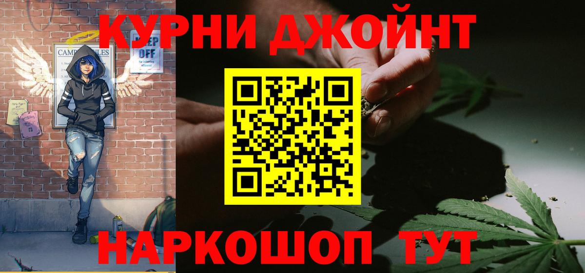 Конопля марихуана  Вход с VPN  Лосино-Петровский  Бошки марихуана марихуана 